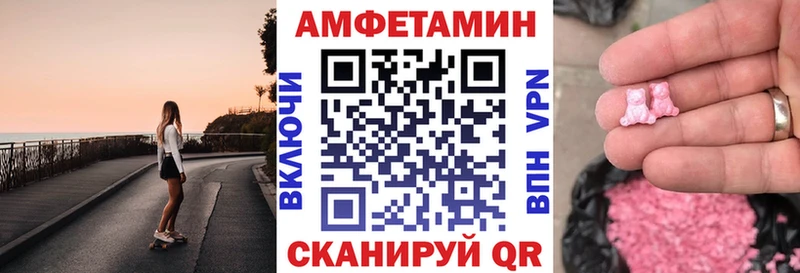 АМФ Premium закладка Рошаль