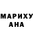 Канабис White Widow Sasha Ladyka
