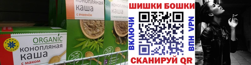 Еда ТГК марихуана  хочу наркоту  мориарти формула  Рошаль  hydra tor 