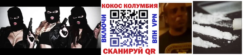 COCAIN Боливия  где найти наркотики  Рошаль 
