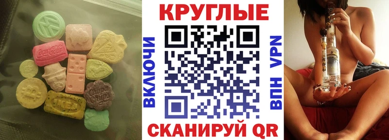 купить наркотики сайты Рошаль ЭКСТАЗИ Дубай