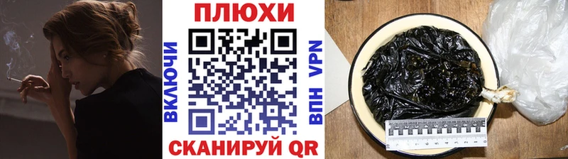 блэк спрут ONION  Рошаль  ГАШ hashish 