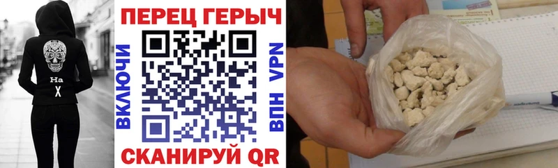 Героин Heroin  blacksprut   Рошаль 