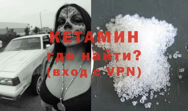 стаф Магас