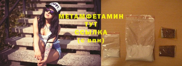 каннабис Строитель
