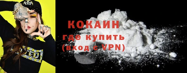 мефедрон мука Осинники