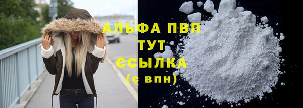 мефедрон мука Осинники