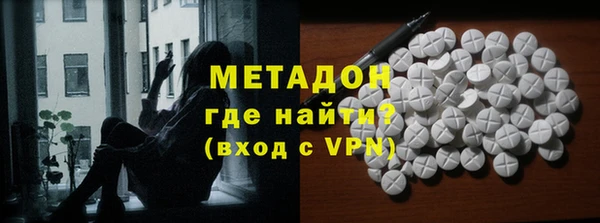 мефедрон мука Осинники