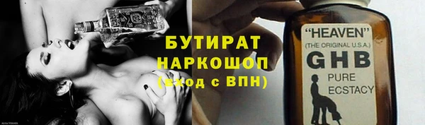 мефедрон мука Осинники