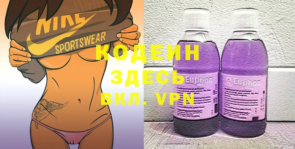 мефедрон мука Осинники