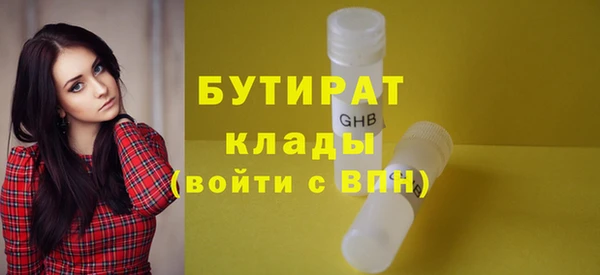 МДМА Богданович