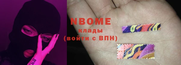 крисы Осташков