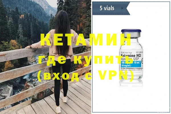 мефедрон мука Осинники
