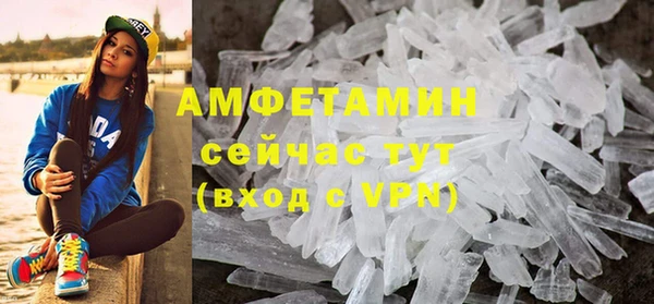 экстази Верхний Тагил