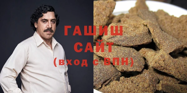 мефедрон мука Осинники