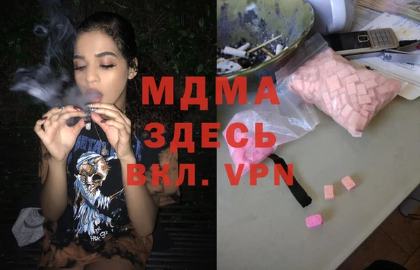 мефедрон мука Осинники