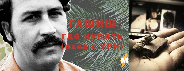 ALPHA PVP Ступино