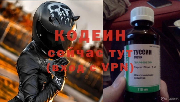 мефедрон Богородицк