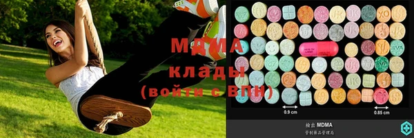 мефедрон мука Осинники