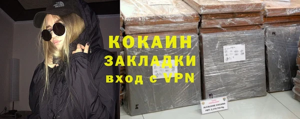 бошки Магадан