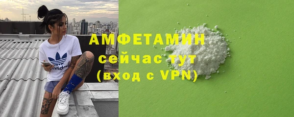 мефедрон мука Осинники