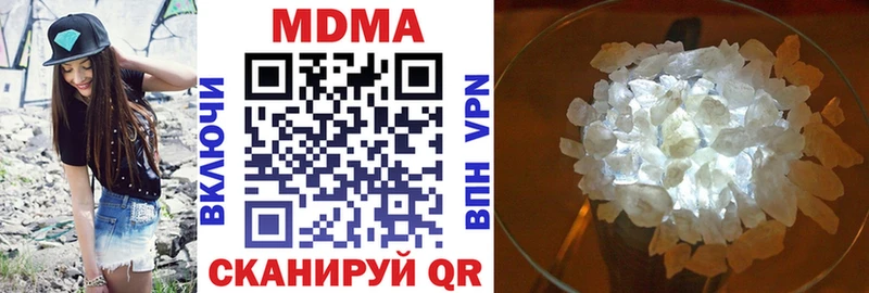 магазин    KRAKEN ссылка  МДМА кристаллы  Рошаль 
