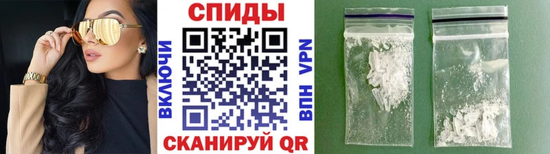 МЕТАМФЕТАМИН мет  купить наркоту  Рошаль 