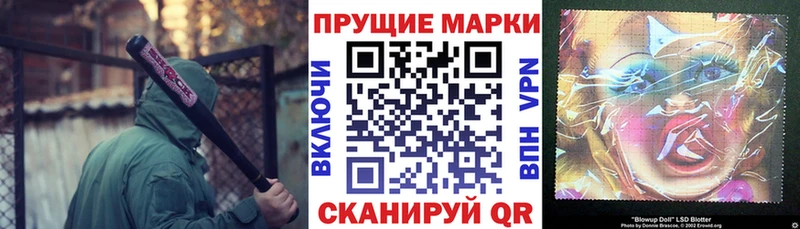 blacksprut   Рошаль  Марки N-bome 1500мкг 