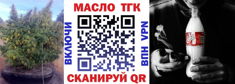 даркнет сайт  Рошаль  Дистиллят ТГК вейп 